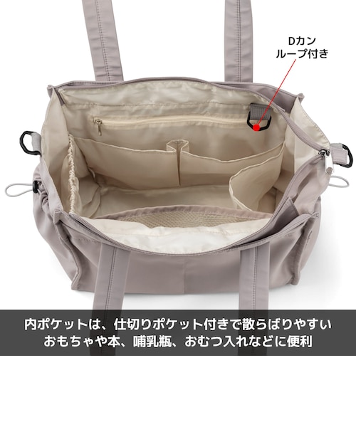 高撥水マルチシートインマザーズ2WAYトートバッグ｜ワークマンカラーズ