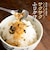AKOMEYA TOKYO/ スタッフ厳選！これぞアコメヤ！ごはんのお供を楽しむセット（令和7年産）