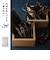 AKOMEYA TOKYO/ ごはんと愉しむギフト（令和7年産）