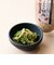AKOMEYA TOKYO/ ごはんと愉しむギフト（令和7年産）