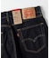 Levi's(リーバイス)５０５レギュラー