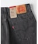 Levi's(リーバイス)５５５リラックスストレート