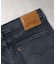 Levi's(リーバイス)【メンズ】「Flex」「505」デニムパンツ レギュラーストレート