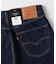 Levi's(リーバイス)５０１オリジナル