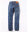 Levi's(リーバイス)【メンズ】「505」デニムパンツ ストレート
