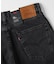 Levi's(リーバイス)５７８バギー