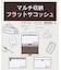 マルチサコッシュバッグ
