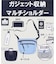ミニマルショルダー