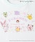 「ポケットモンスター」プリントTシャツ