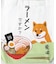 A4トートバッグ