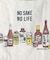 ミニマルシェバッグ NO SAKE NO LIFE