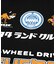 TOYOTA LC SAHARA RALLY