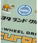 TOYOTA LC SAHARA RALLY
