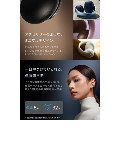Soundcore AeroClip｜アンカーストアの通販｜&mall（アンドモール