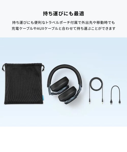 SoundCoreスペースワン+XSoundGO　セット　【当日発送】 Soundcore Space One｜アンカーストアの通販｜&mall（アンドモール