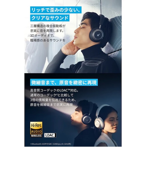 Soundcore Space One Pro｜アンカーストアの通販｜&mall（アンドモール