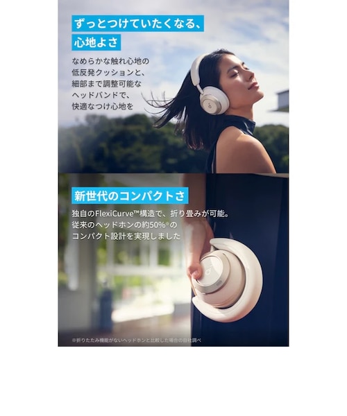 Soundcore Space One Pro｜アンカーストアの通販｜&mall（アンドモール