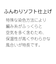 ガーゼバスタオル