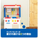 【ラッピング済み】ボーネルンド キッチンセンター