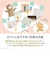 【ラッピング済み】エド・インター 1さいのたからばこ Milky Bear Gift