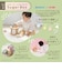 【ラッピング済み】エド・インター 1さいのたからばこ Milky Bear Gift