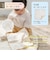 【ラッピング済み】エド・インター 1さいのたからばこ Milky Bear Gift