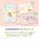 【ラッピング済み】エド・インター 1さいのたからばこ Milky Bear Gift