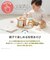 【ラッピング済み】エド・インター 1さいのたからばこ Milky Bear Gift
