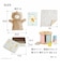 【ラッピング済み】エド・インター 1さいのたからばこ Milky Bear Gift