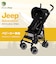 【在庫限り販売終了】【30%OFF】ジープ アドベンチャー プラス ベビーカー