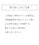 ミキハウス トートバッグ