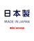 ミキハウス トートバッグ