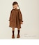 onepiece E8 brown