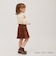skirt E1