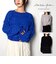 SHIRRING KNIT PO