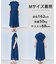 【WEB限定カラー】ヴィンテージシアー ギャザーワンピース