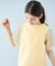 【110-150cm】アソート コンビTシャツ