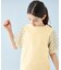 【110-150cm】アソート コンビTシャツ