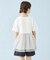 【110-150cm】アソート コンビTシャツ