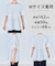 【VERY掲載】BEAUTY FORM-T コンビティアード Ｔシャツ