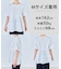 【VERY掲載】BEAUTY FORM-T コンビティアード Ｔシャツ