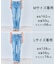 【UNFILO DENIM】フレアデニム