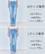 【UNFILO DENIM】フレアデニム