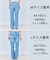 【UNFILO DENIM】フレアデニム