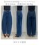 【UNFILO DENIM】撥水ストレッチ バレルレッグデニム
