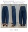 【UNFILO DENIM】撥水ストレッチ バレルレッグデニム