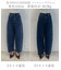 【UNFILO DENIM】撥水ストレッチ バレルレッグデニム