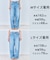 【UNFILO DENIM/新色追加】撥水ストレッチ ルーズワイドデニム