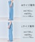 【UNFILO DENIM/新色追加】撥水ストレッチ ルーズワイドデニム