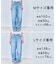 【UNFILO DENIM/新色追加】撥水ストレッチ ルーズワイドデニム